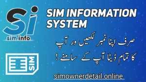 SIM Information System 